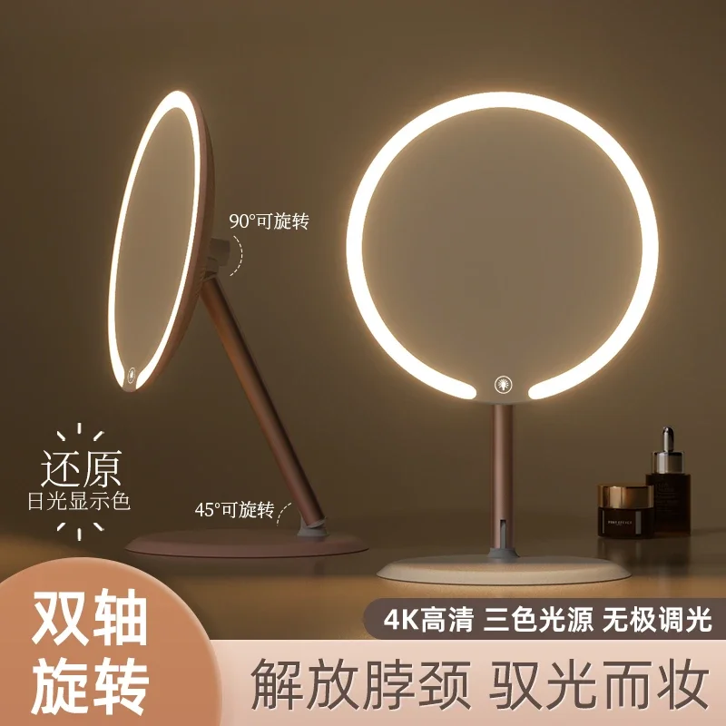 

Double axis makeup mirror with lamp desktop desktop student dormitory home Keli office led beauty mirror rotation