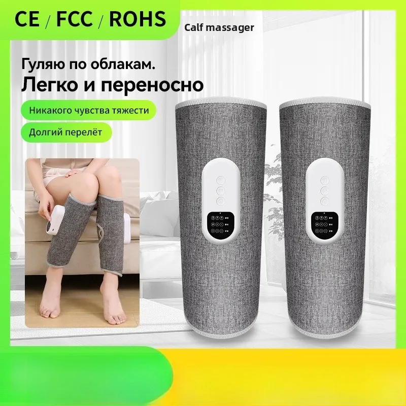 

LCD Air Wave Electric Leg Beauty Instrument Air Pressure Kneading Leg Constant Temperature Hot Compress Calf Massager