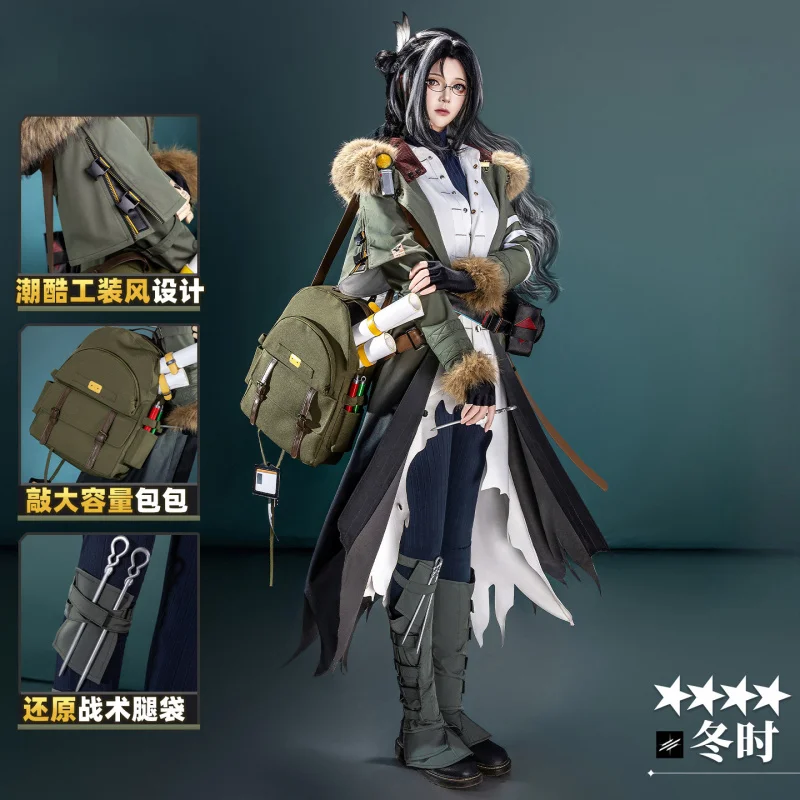 

Game Arknights Snowy Girl Cosplay Costume Interchange Jacket Uniform Halloween Carnival Christmas Party Women Clothes New