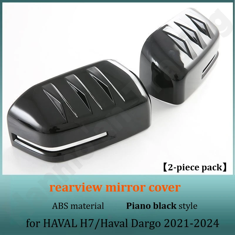 ل هافال H7/هافال دارجو 2021-2024 غطاء مرآة الرؤية الخلفية قذيفة/غطاء مرآة عكسية غطاء الزخرفية ملصق #5