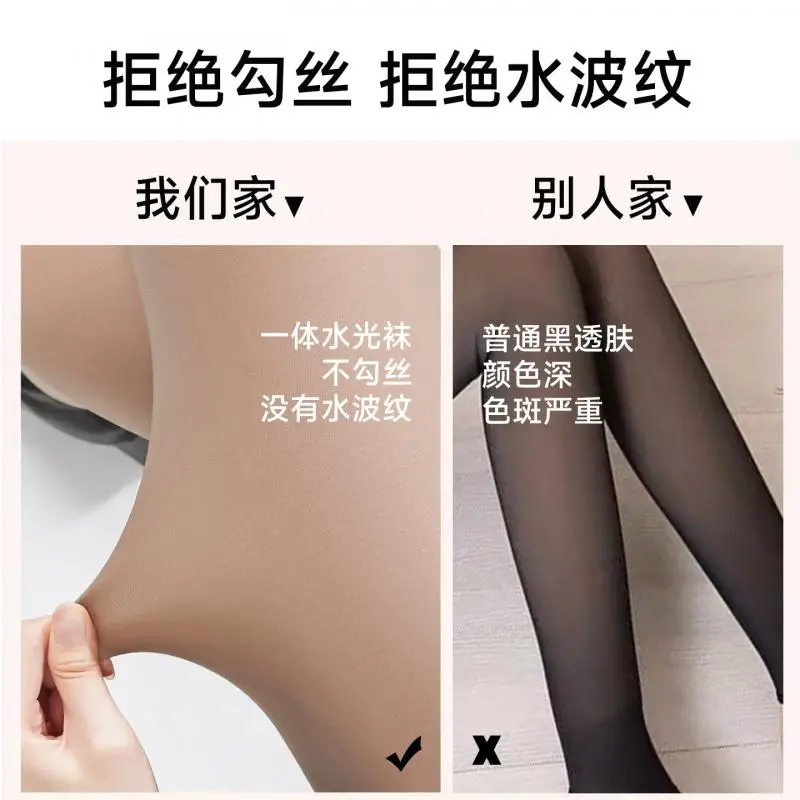 150-185CM High Light Leg Transparent Black Silk Pantyhose Women Winter Plus Velvet Thin Super  Leggings Compression Luxurious