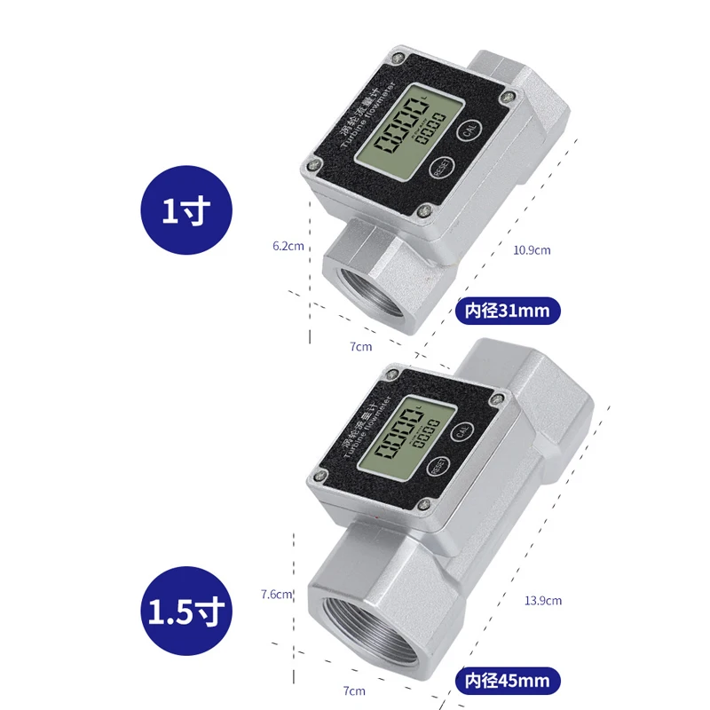مقياس تدفق التوربينات الرقمي 10-1666 لتر/دقيقة لإمداد طاقة المحطة السائلة بواسطة مقياس تدفق البطارية