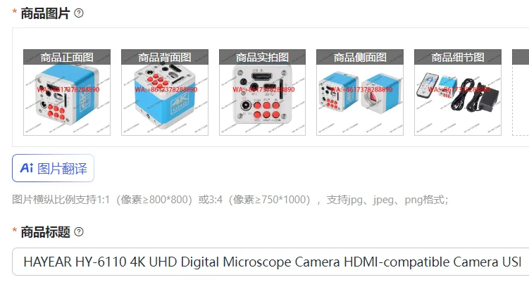HAYEAR HY-6110 4K UHD Digital Microscope Camera HDMI-compatible Camera USB Industrial Electronic Camera With 32G TF Card