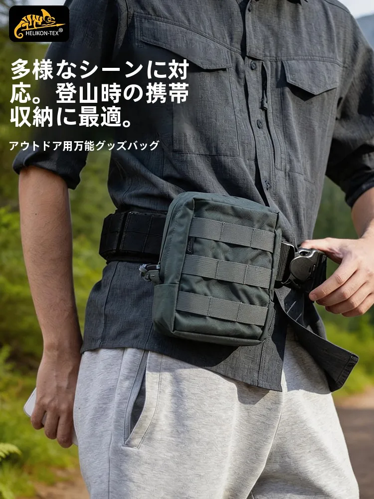 helikon-universal-item-bag-molle-mounting-outdoor-climbing-backpack-subbag-durable-storage-bag-lightweight-cordura-material