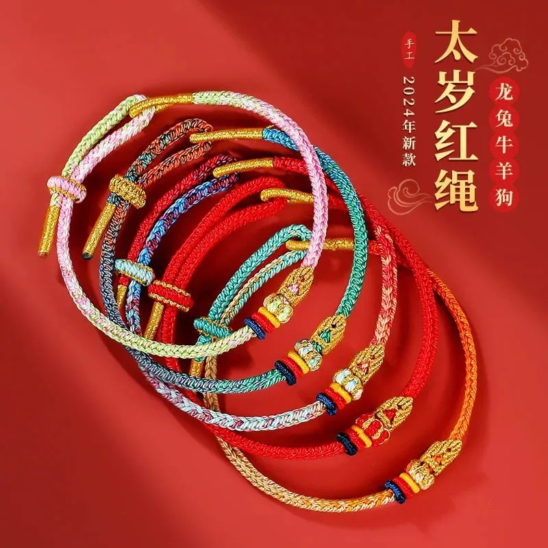 2024 Year Of The Dragon Handwoven Red Rope Bracelet Dragon Rabbit Ox Sheep Dog Birthday Couple Jewelry Festival Gift