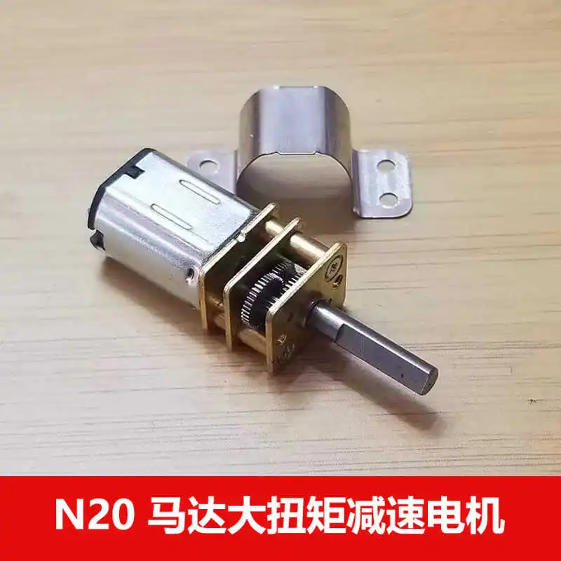 GA12-N20 Reduction Motor Micro DC Gear Reduction Motor Low Speed Motor Intelligent Car 3V6V