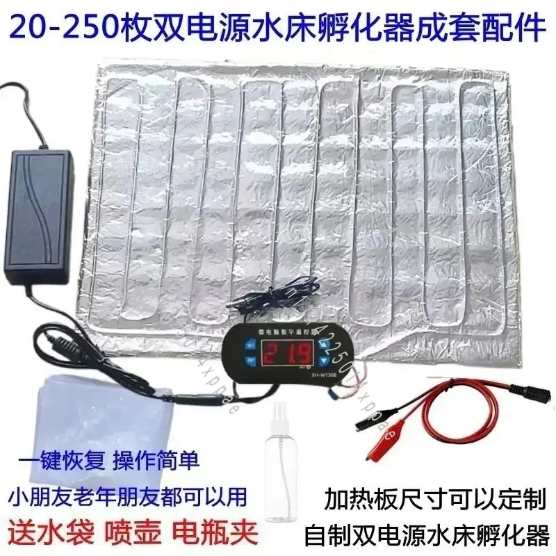 Temperature Controller, Heating Plate, 20-250 Dual Power Water Bed Incubator Accessories, Self-made Incubator