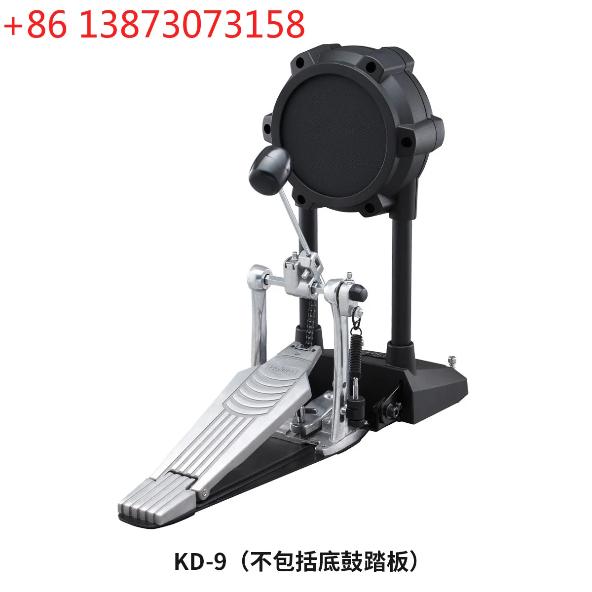 

Roland KD7 Silent Integrated Flip-flop