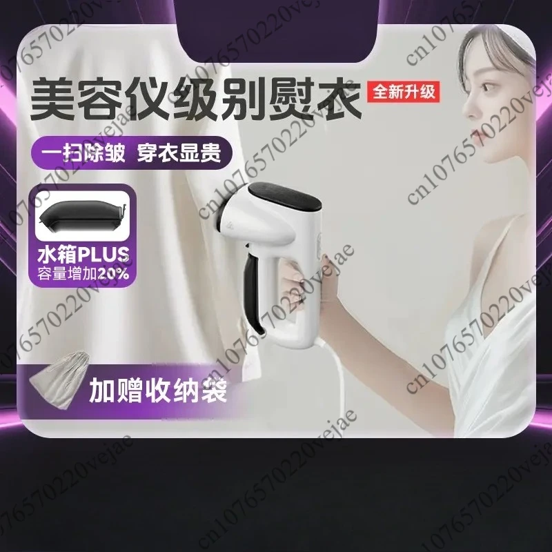 

Hot Unique T Adsorption Hand-held Hanging Iron Suction Ironing Suction Iron Household Small Steam Portable Travel Business