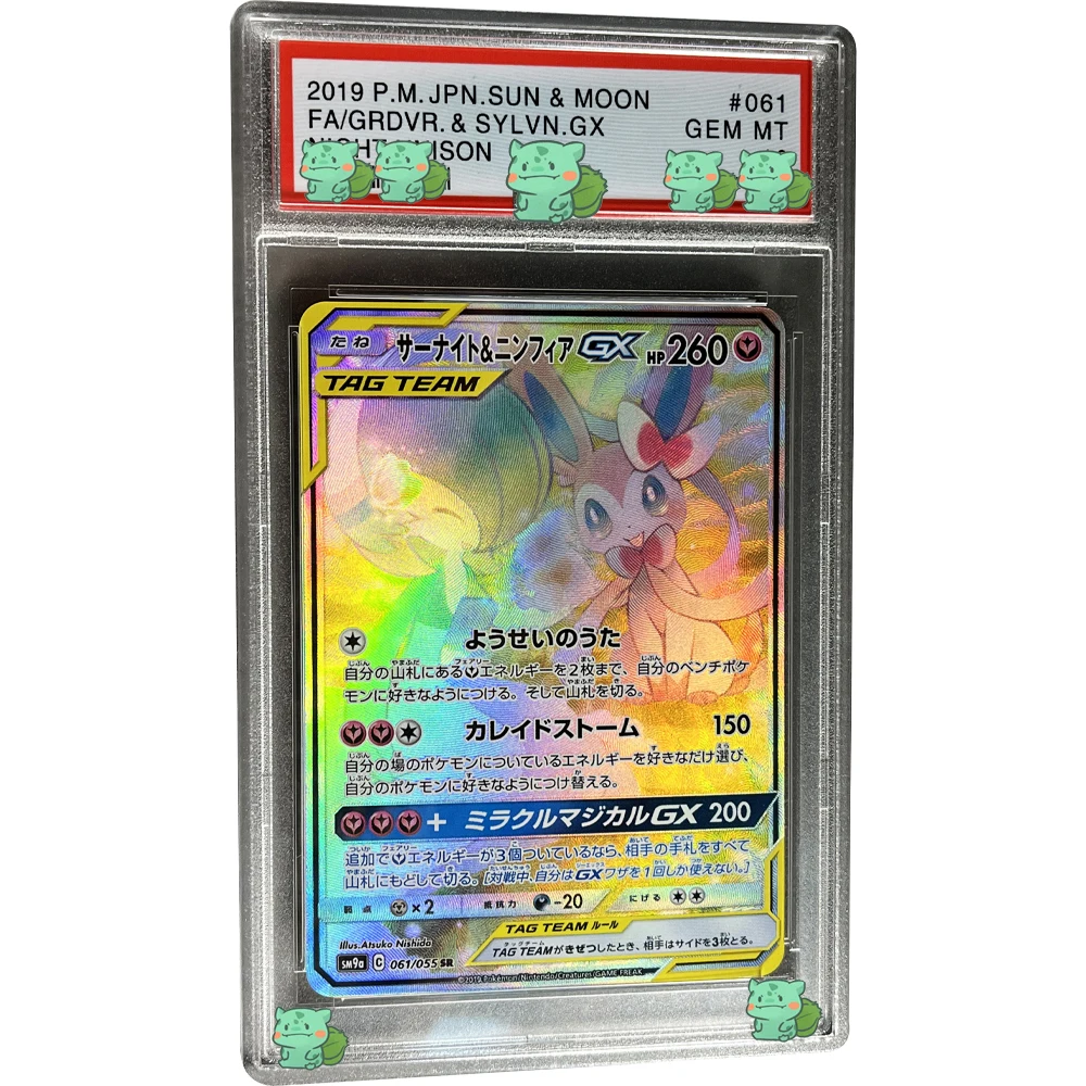 Anime PTCG Graded Collection Card Texture 2019 JPN.SUN&MOON FA/GRDVR.&SYLVN.GX NIGHT UNISON GEM MT 10 Card Flash Child Gifts