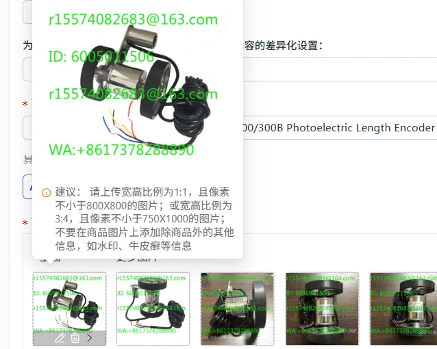 JSK-200/200B JSK-250/250B JSK-300/300B Photoelectric Length Encoder Digital Meter Counter For Winding Slitting Bag Making Machin