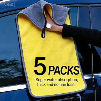 

Большое микрофибровое полотенце для мойки и сушки автомобиля, супервпитывающая салфетка для ухода за авто