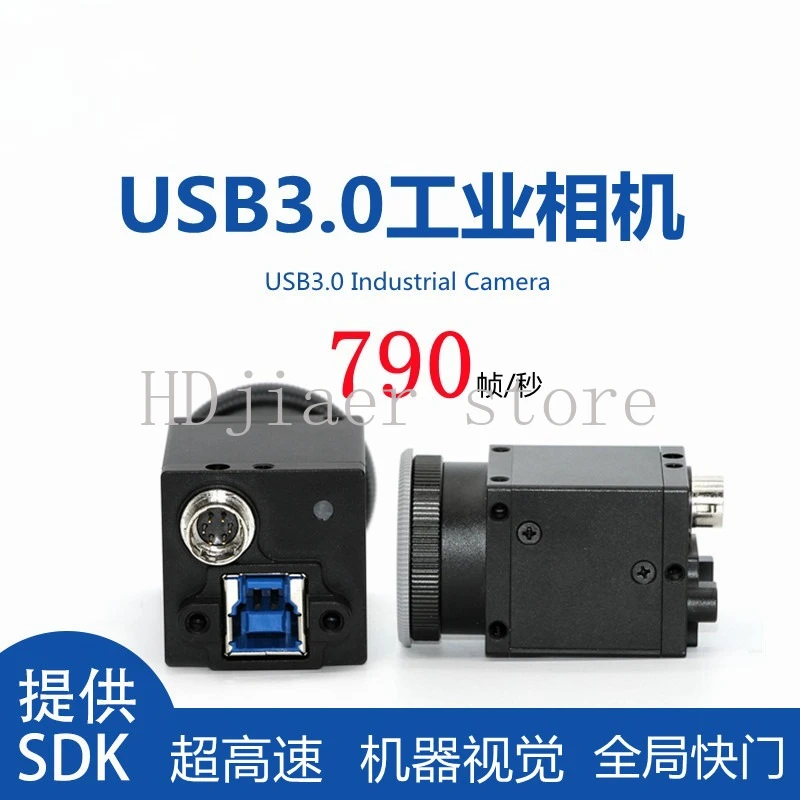

USB3.0 ultra-high-speed pixel color 790 frames, machine vision detection global shutter camera