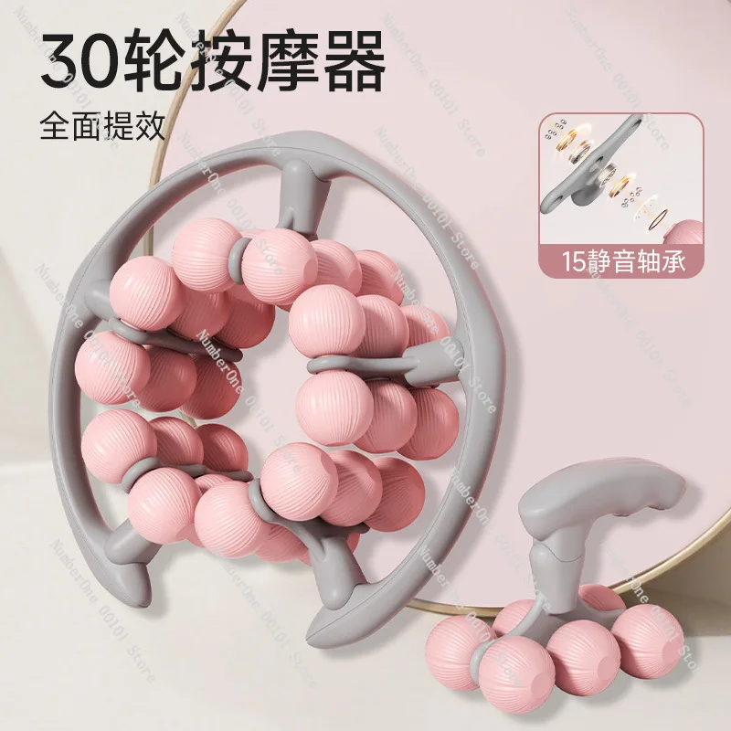 Leg Massager Roller Muscle Relaxation Tool Fitness Leg Roller Slimming Massage Tool Home Office Circulation Massage Equipment