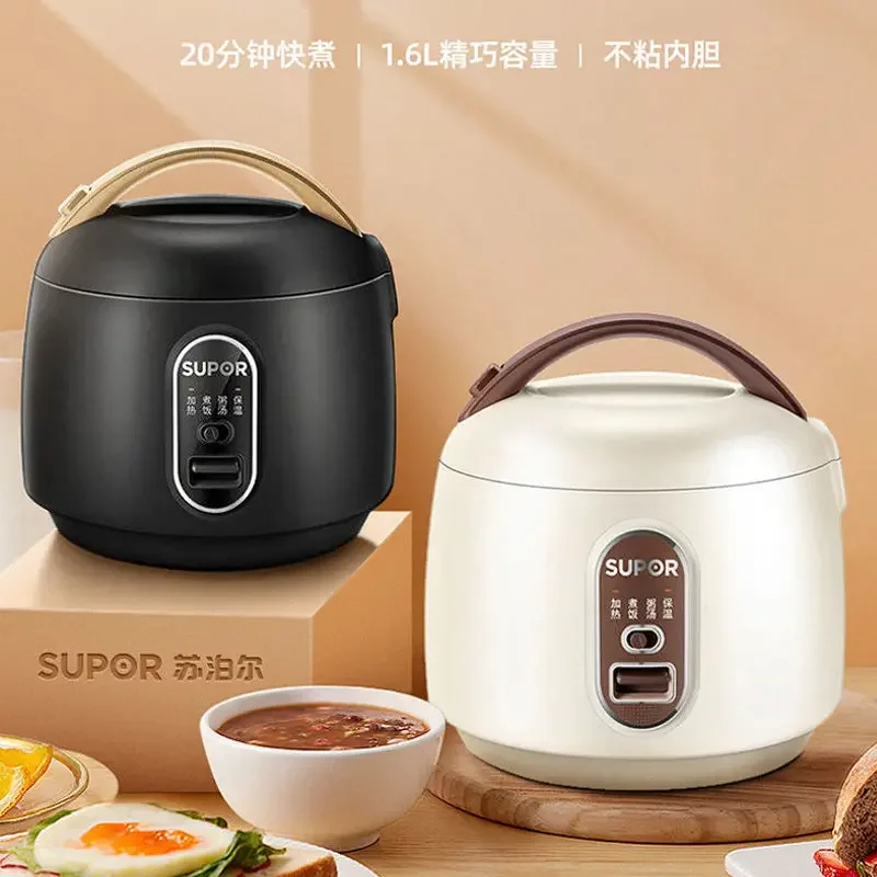 

Supor mini rice cooker reservation timer multifunctional household 1.6L luxury rice cooker small 1-2-3 person student dormitory