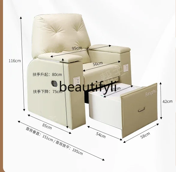 

Nail art electric foot bath massage chair hand and foot foot washing chair special eyelash sofa chair