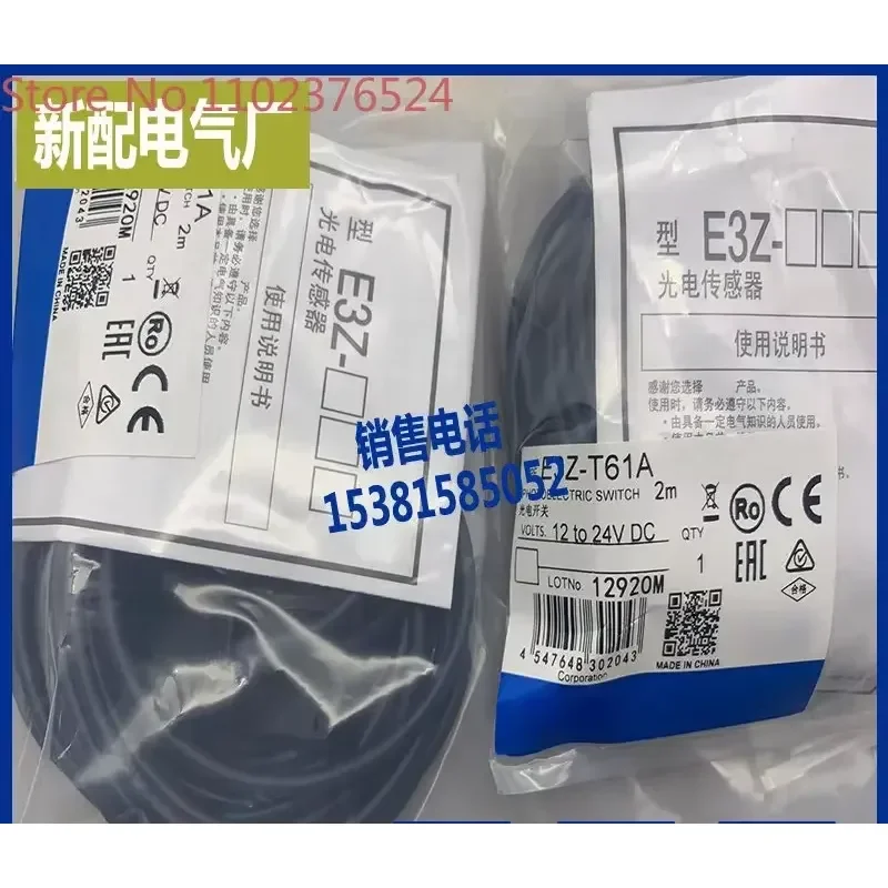 1pcs New Photoelectric Switch Sensor E3Z-T61A Industrial Automation Component High Precision Detection Device