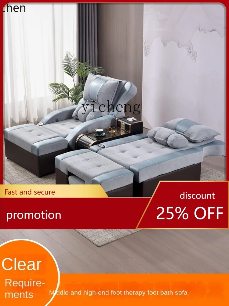 

YFY Диван для ванны Массажная кровать для ног Массажный диван Электрическая мытье Кровать для чистки ушей