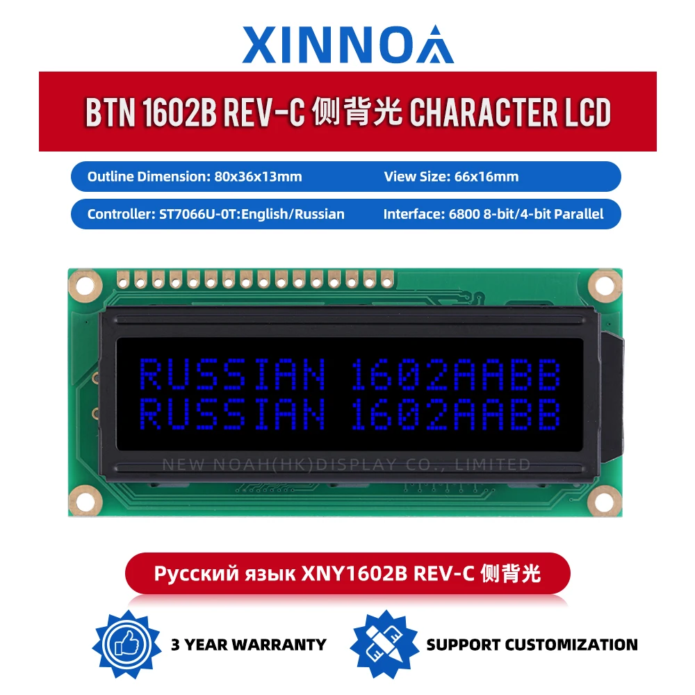 Russian BTN Black Film Blue 1602B REV.C Side Backlight Characters Industrial Grade Display Screen ST7066U COB Module 16 PIN