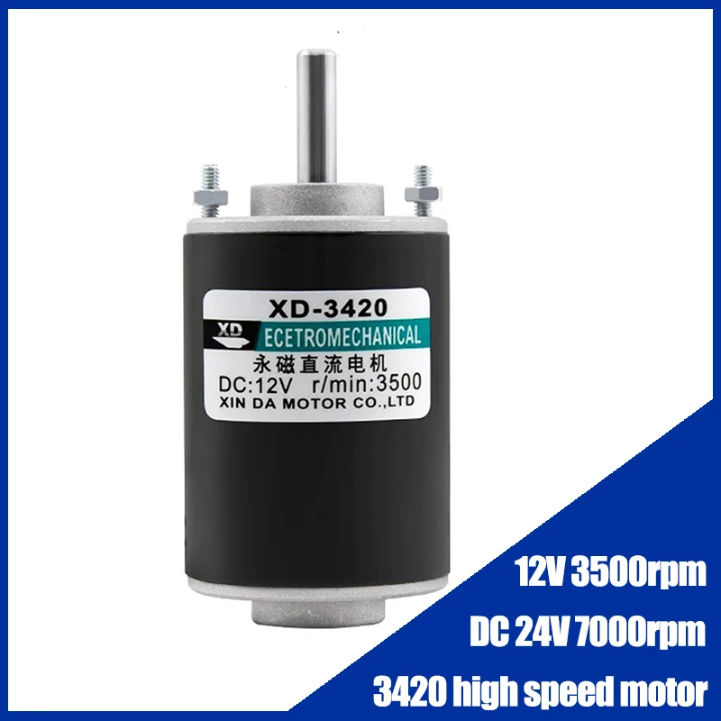 DC 12V 3500rpm or 24V 7000rpm high speed 3420 DC motor 30W Speed Adjustable CW CCW motor