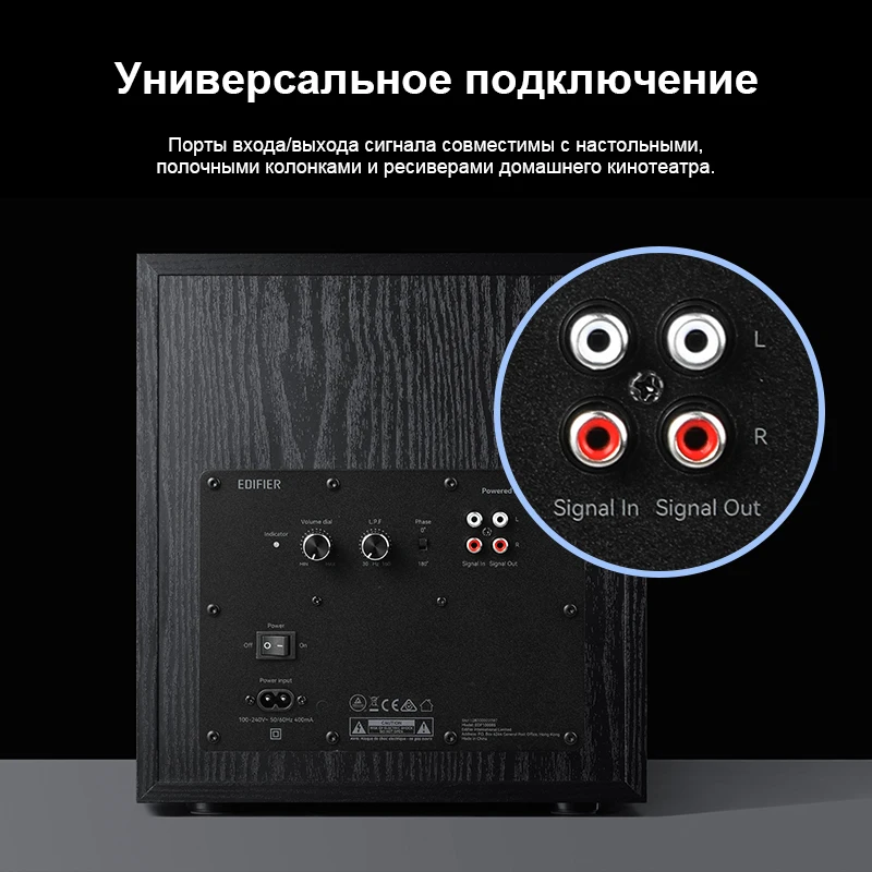 Edifier T5 8-Inch Powered Subwoofer with DSP and RCA Input