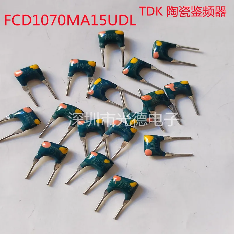

50 шт./оригинальный керамический дискриминатор FCD1070MA15UDL FCD10.7MA, прямая вилка, 2 фута, 10,7 МГц