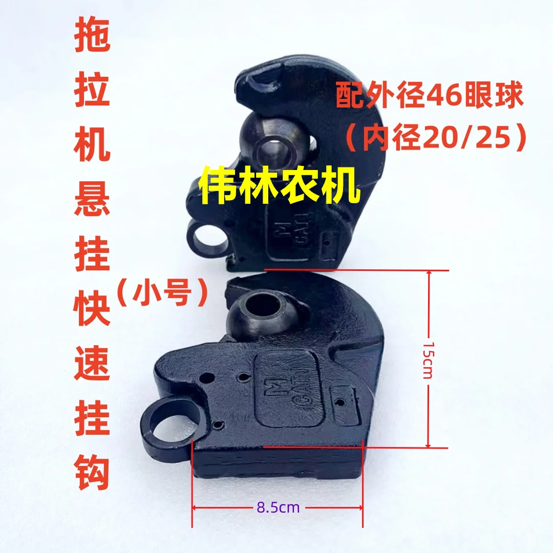 زوج 20-120-300 جرار عالي القوة تعليق خطاف سريع مشترك قطعة أثرية مشبك تلقائي