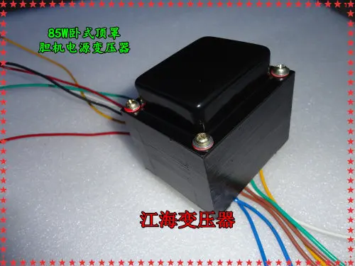 

2026 85W Courage Machine Power Supply Courage Machine Transformer Full Copper Core EI76*50 Horizontal Top Cover High Voltage