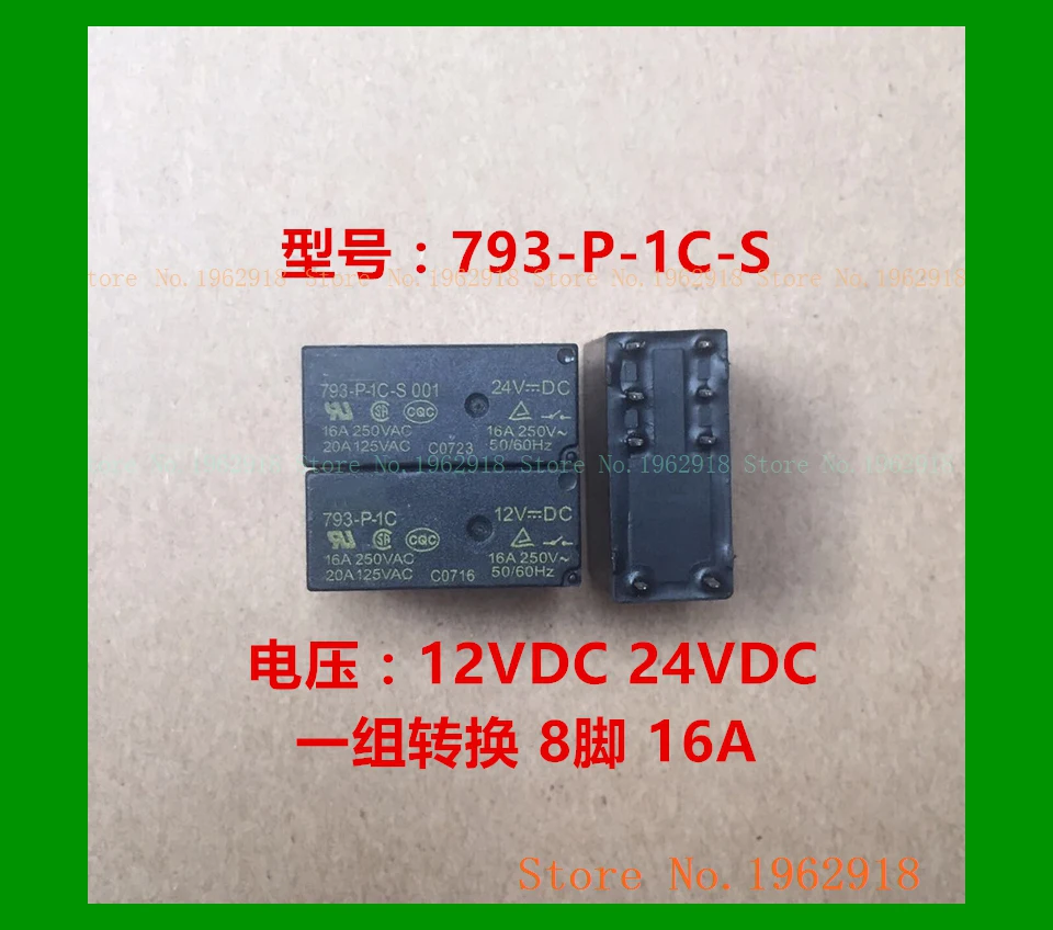 793-P-1C-S 12VDC 24VDC 8 16A