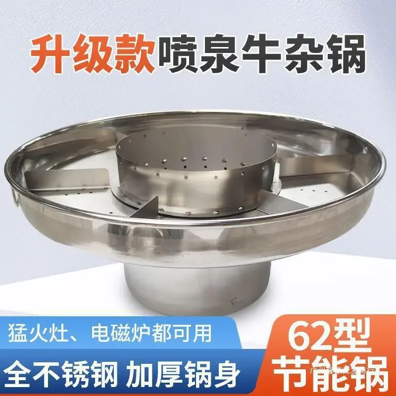 fountain beef offal pot commercial stall mobile multi-functional Malatang pot soup boiled flour gas electric heating