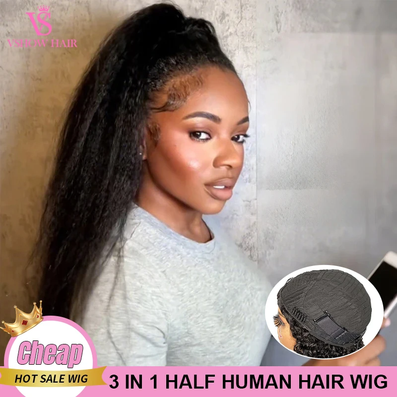 vshow-3-en-1-demi-perruque-crepus-droites-cheveux-humains-porter-et-aller-fabriques-a-la-machine-perruques-de-mise-a-niveau-a-clipser-debutant-amical-avec-cordon-de-serrage
