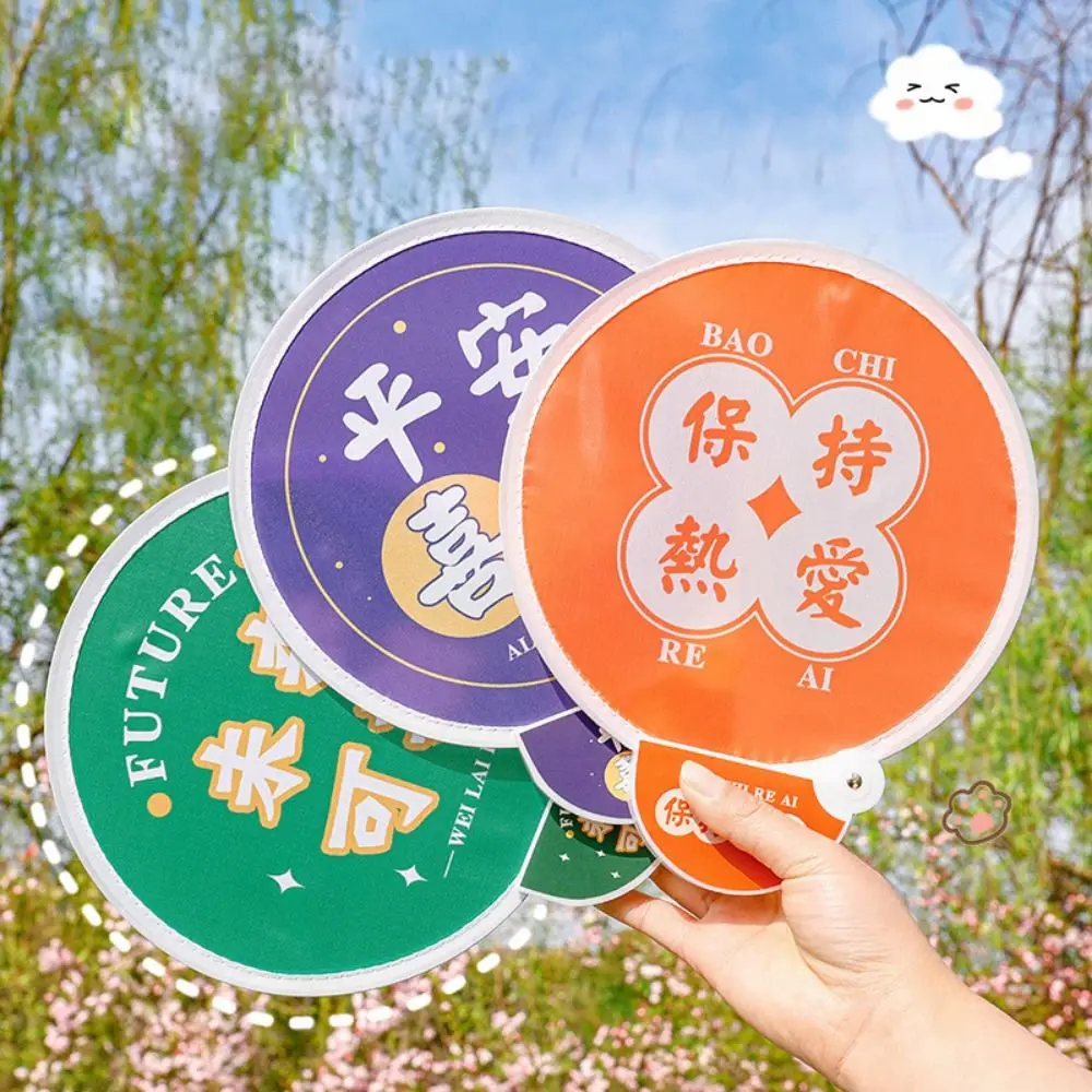 Circular Fan Multi Style Flying Disk Fan with Pocket Round Pocket Fan Collapsible Fan Mini Hand Fan Summer