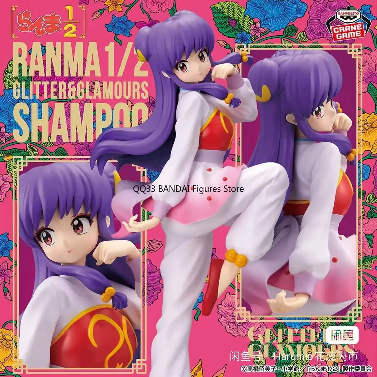 

Original Anime Ranma 1/2 GLITTER＆GLAMOURS Shampoo Action Figure Model Hobbies Collectible Desktop Ornaments