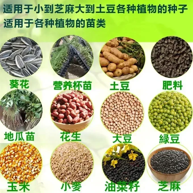 1pc 76mm Rapid stainless steel planter Seedling transplanting device Fertilizing seeder for Vegetable Planting garden equipment