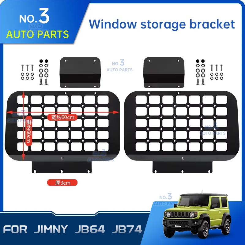 

2PCS Rear Racks Window Car Trunk Shelf For Suzuki Jimny Sierra 2019-2023 3 Door Only Rear Racks Window Trunk Shelf Accessories