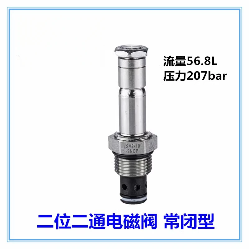 LSV2-10-2NCP-M Threaded Cartridge Valve Solenoid Valve, Two Position Two Way Directional Valve, Normally Closed Type