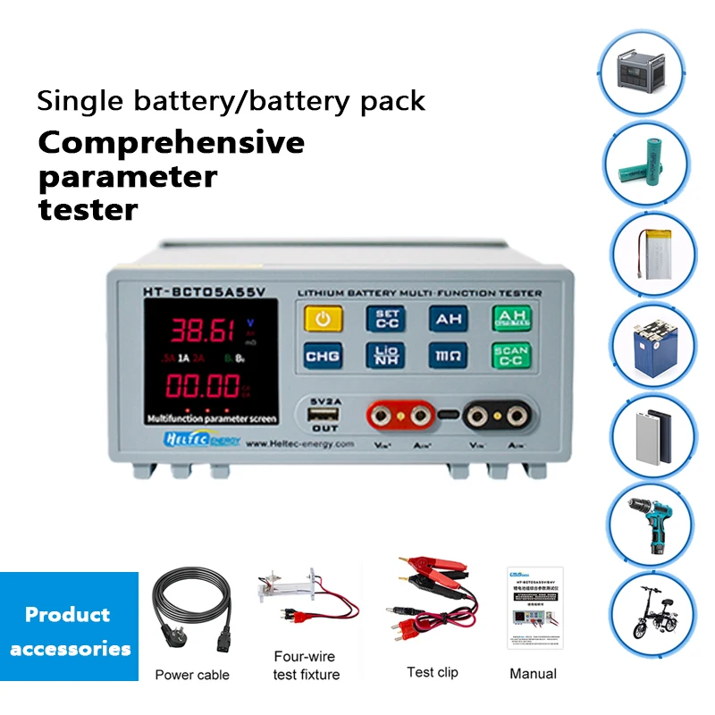 Lithium Battery Multi-function tester 55V/84V for 18650126650/32650/LiFePO4 voltage/capacity/internal resistance ect