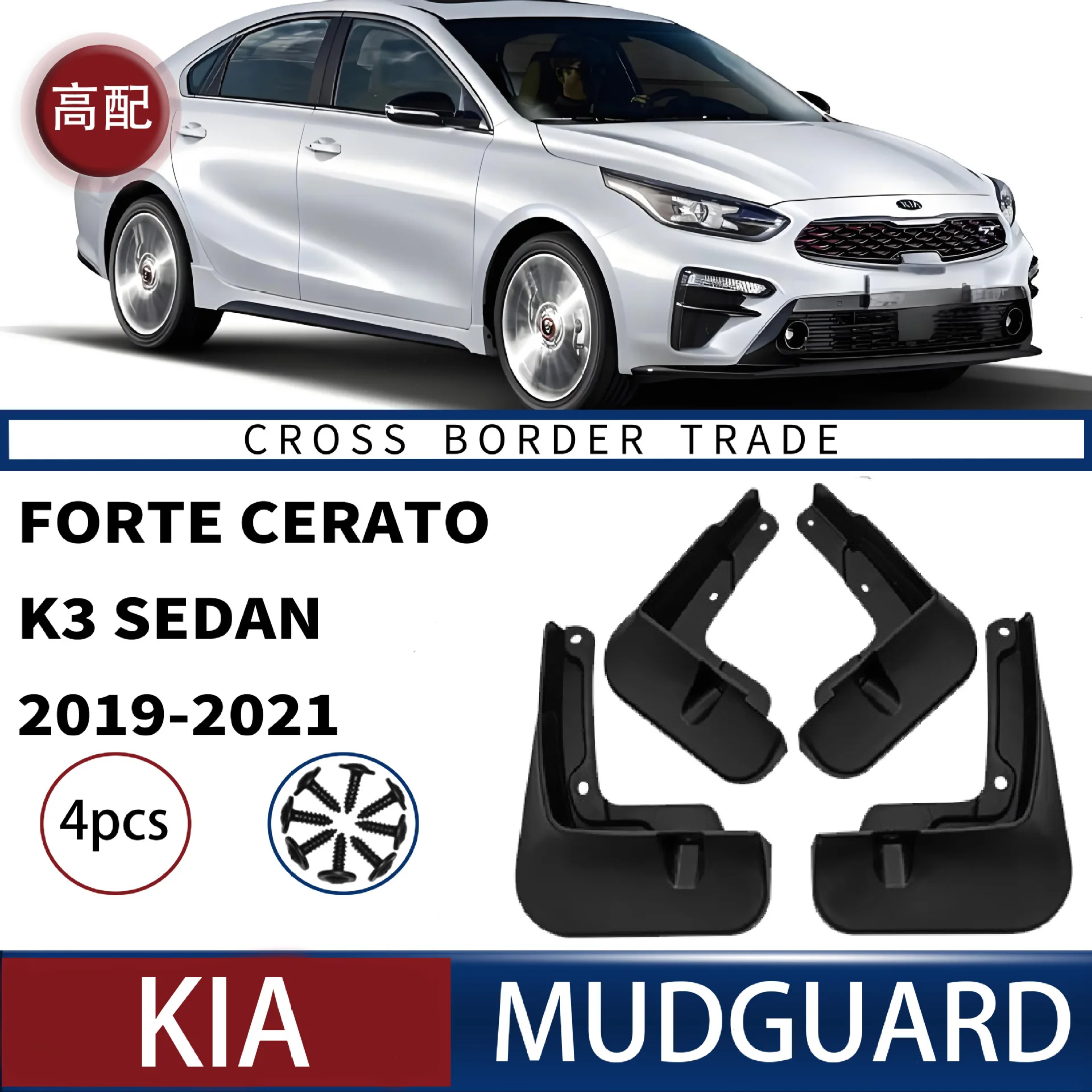 

FOR Forte Cerato K3 GT 2019-2020 Car Molded Mud Flaps Splash Guards Mudguards Front Rear Styling Front Rear Car Accessories