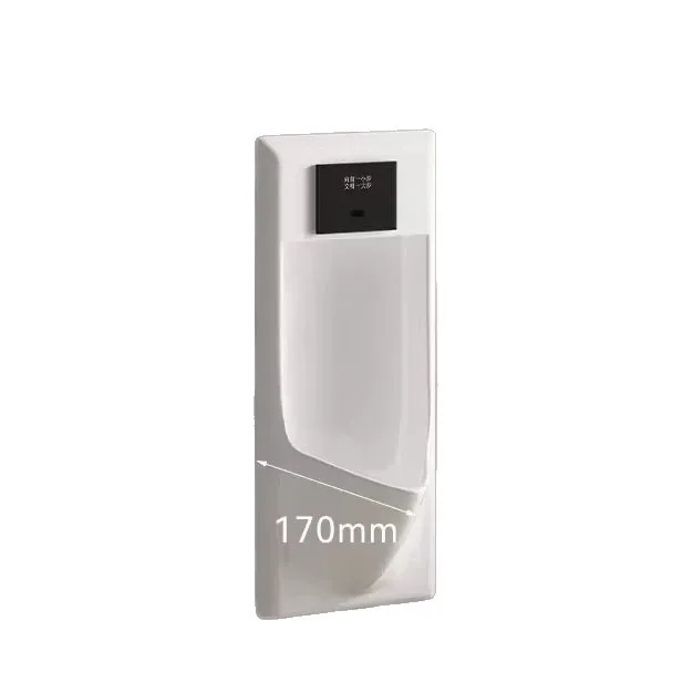 Embedded feel integrated urinal wall-mounted sensor urinal
