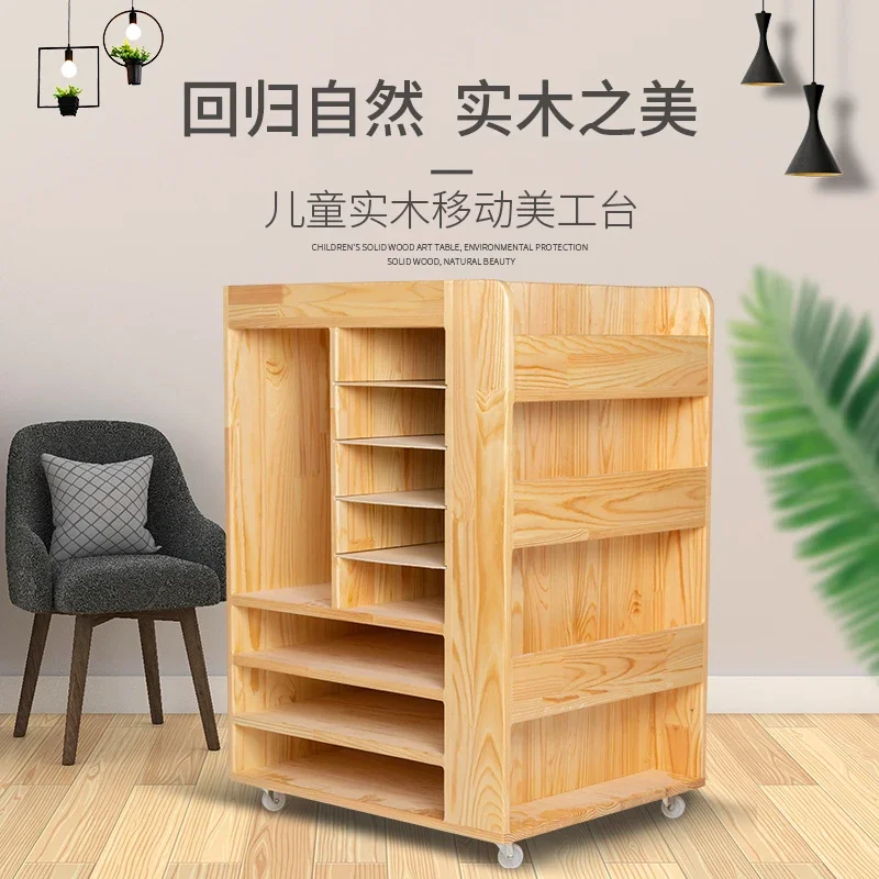 Mobile art station art room solid wood drawing paper storage cabinet art room finishing rack painting table