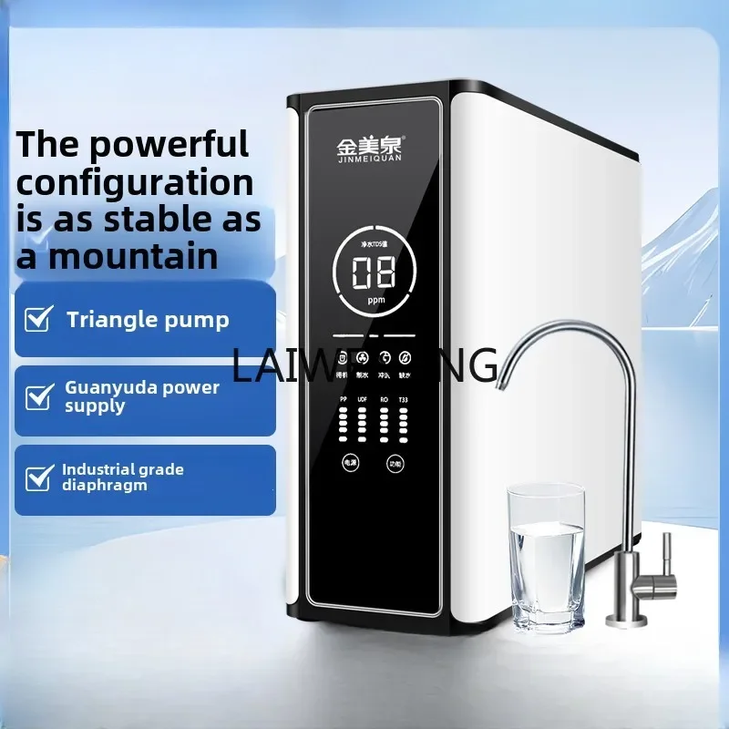 

SGF water purifier household direct drinking reverse osmosis filter tap water