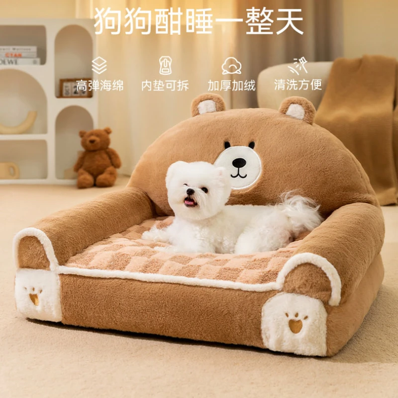 

Kennel Lazy Sofa Dog Bed Small and Medium-Sized Dogs Bichon Cat Nest Winter Warm Pet