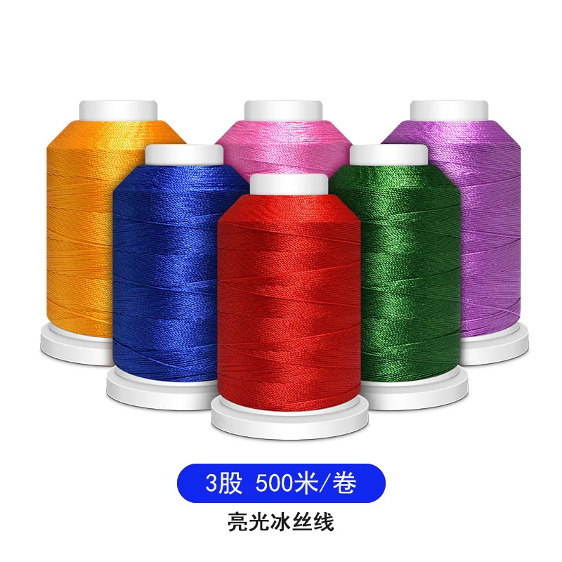 Bright ice silk thread, nylon hand-woven thread, fringed tassel tassels, 500m tower wire pendant rope, necklace rope