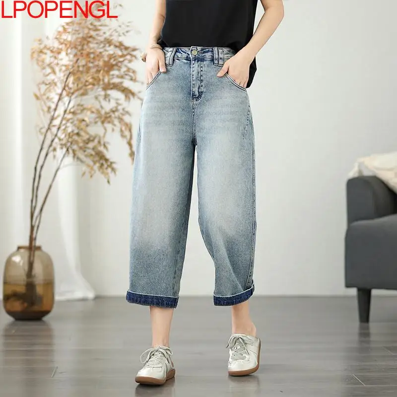 2026 Women's summer solid color comfortable temperament loose versatile casual women's washed jeans fashion Straight pants ﻿