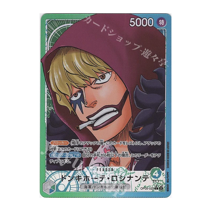 Anime ONE PIECE SEC SR series Eustass Kid Uta Sabo Baby-5 Donquixote Rosinante collection card Children\'s toys Board game card