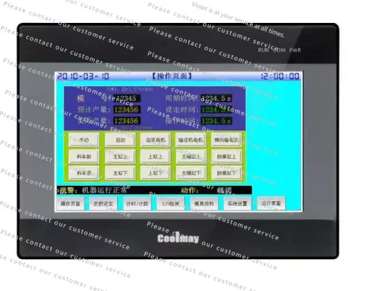 Coolmay 4.3/7" HMI PLC All‑in‑one MX3G‑43C/70C Series for Industrial Automation MODBUS RTU RS485 Communication
