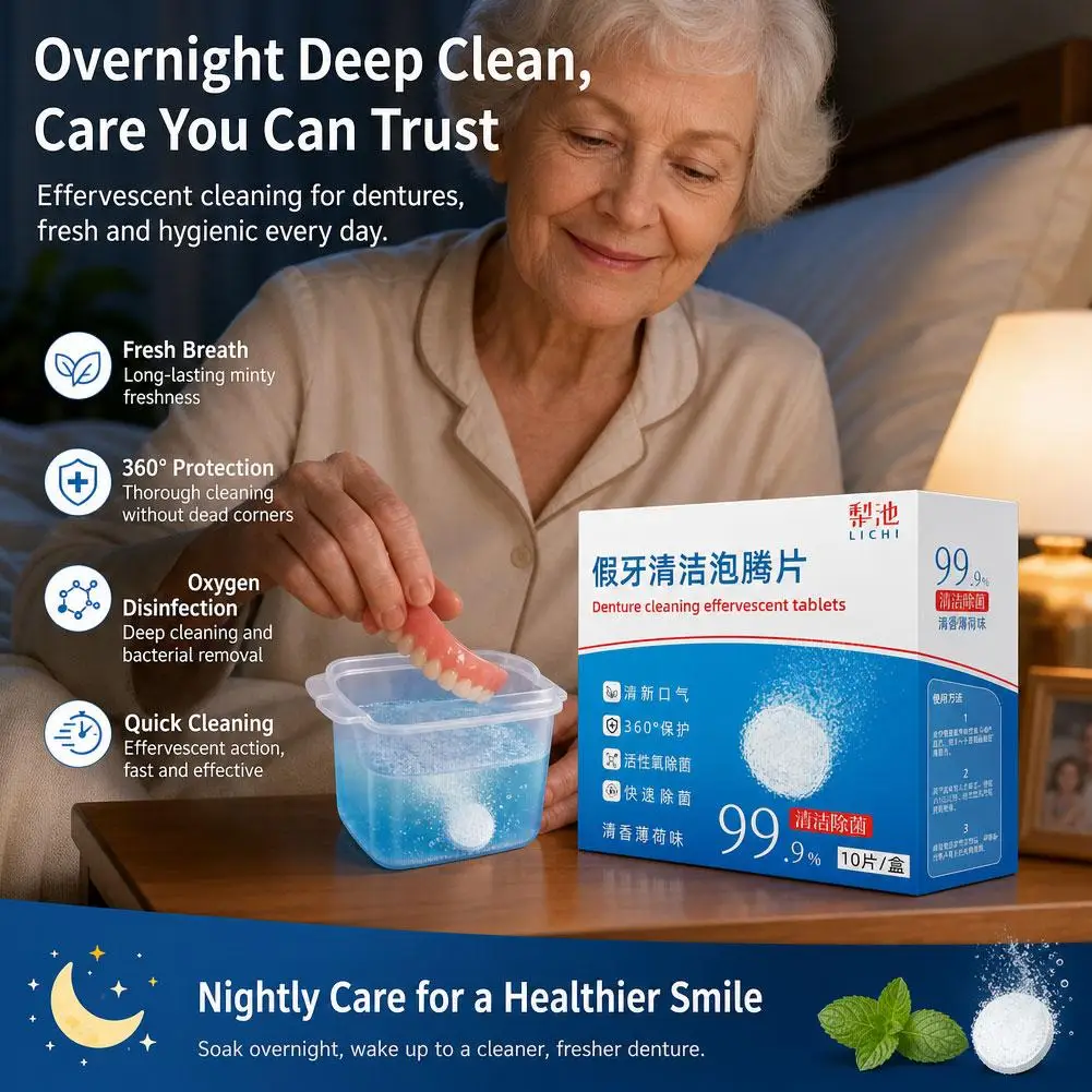 Denture Cleaner Effervescent Tablets For Teeth Aligners Nightguards Active Oxygen Quick Sterilization Fresh Breath