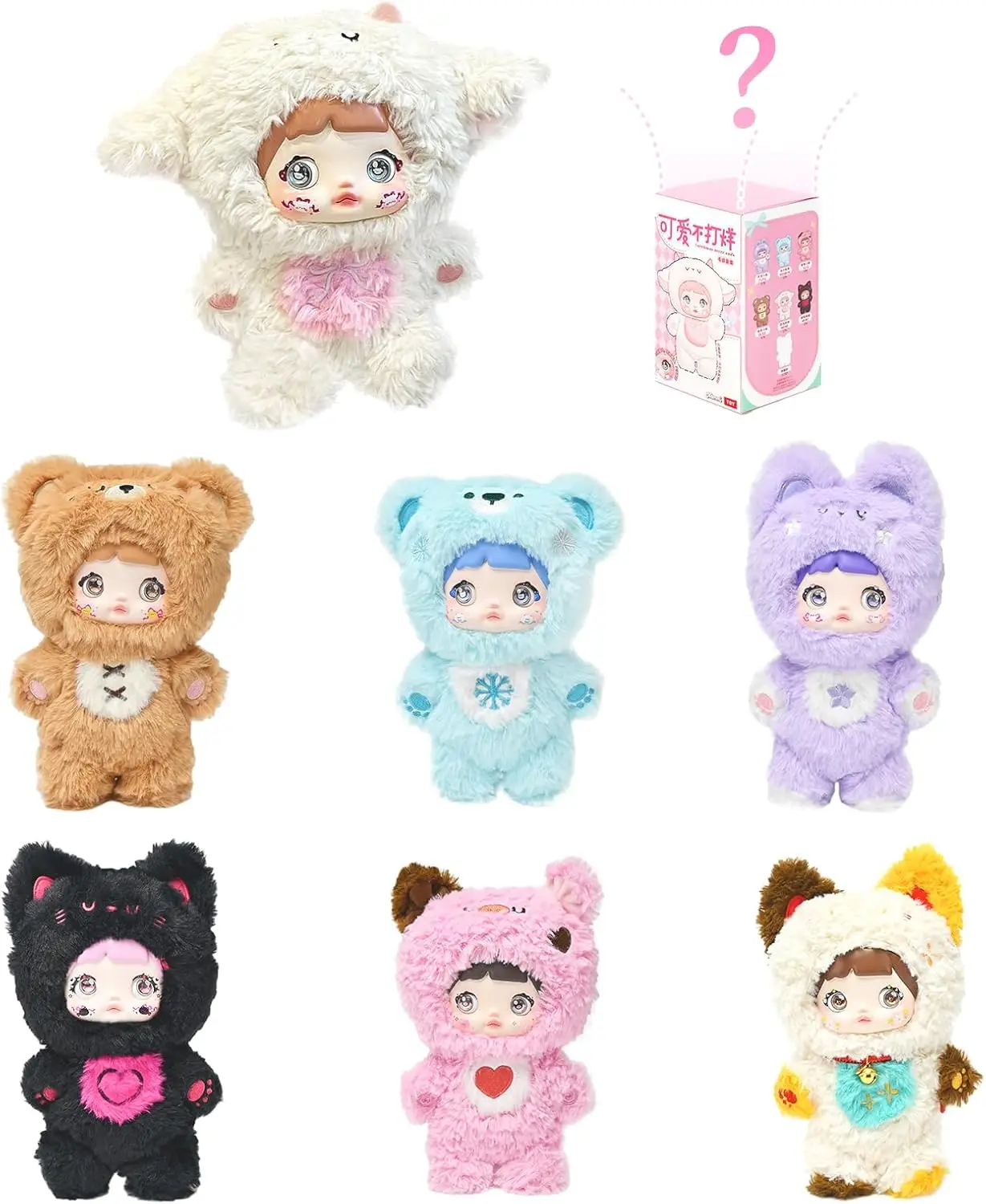 

Nommi Blind Box Plush Doll - Kawaii Collectible Figure (1 of 7 Styles), Cute Gift for Birthday Christmas