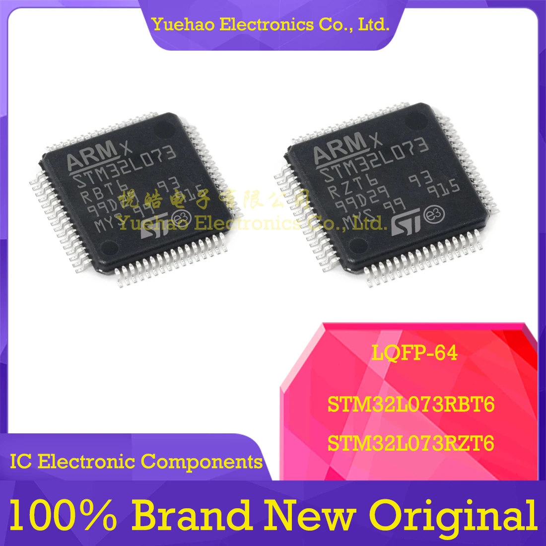 

STM32L073RBT6 STM32L073RZT6 STM32L073RB STM32L073RZ STM32L073 STM32L STM32 STM IC MCU LQFP-64