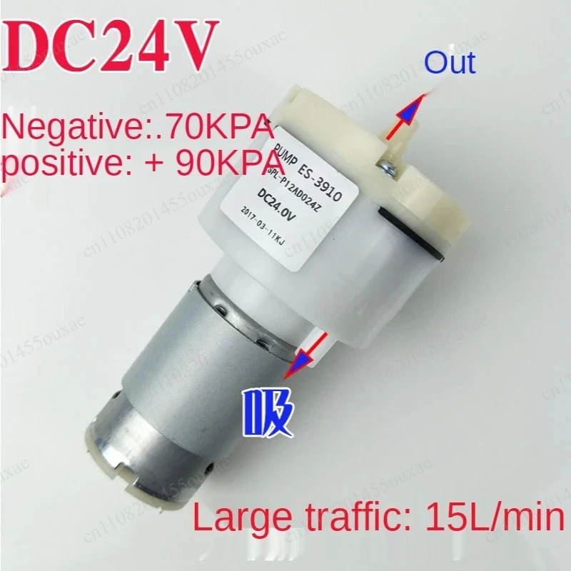 Compact DC Micro Vacuum Pump 12/24V Portable Air Compressor Suction Pump Used for Separator Disassembly Industrial Air Supply